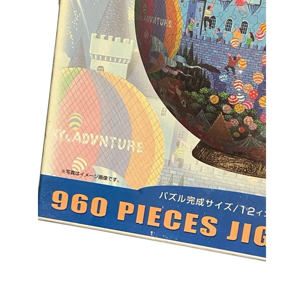 Vintage Yanoman‎ 3D Spherical Puzzle Fantasy Land 960 Pieces Sealed Japan